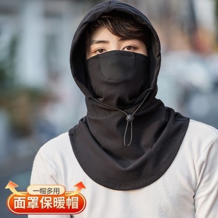 China Made Full Face Mask (Black)