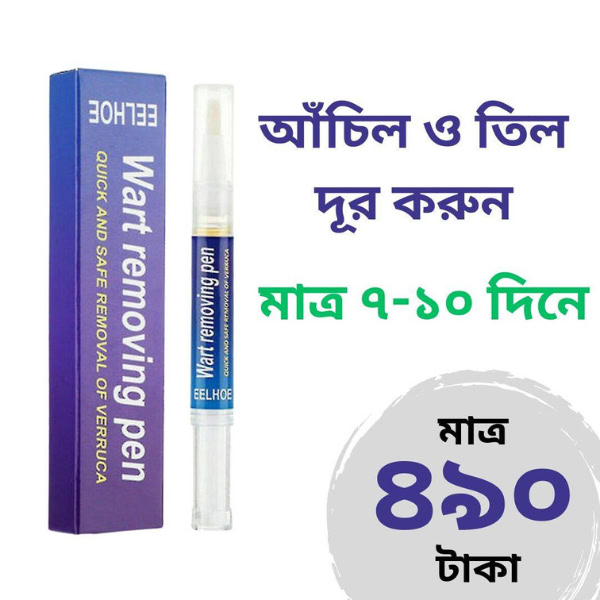 Wart Remover Pen