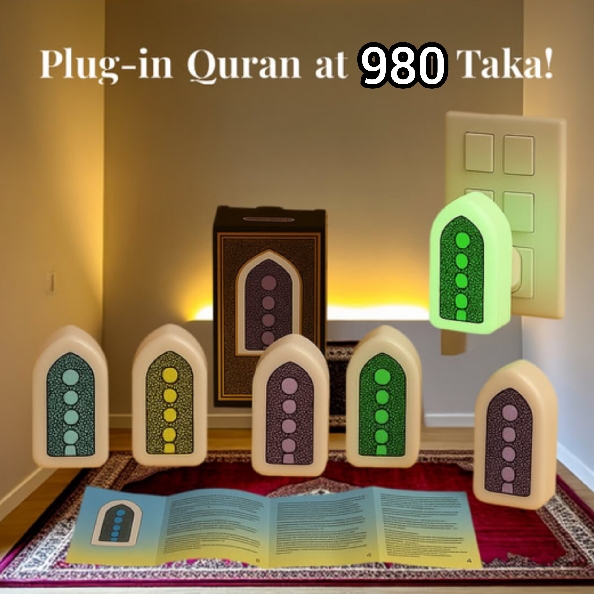 Plug In Quran V-2
